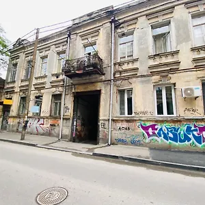 Little House Тбилиси